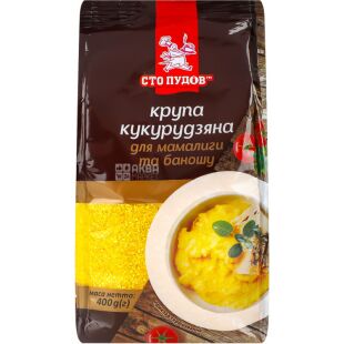 Сто пудов, 400 г, Крупа кукурудзяна, для баноша і мамалиги
