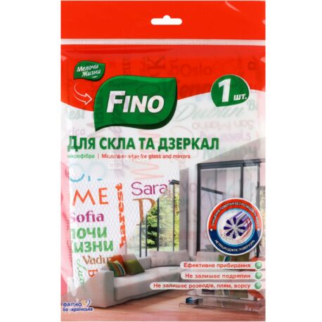 Fino, 1 шт., Салфетка из микрофибры для стекол и зеркал, 32 х 32 см