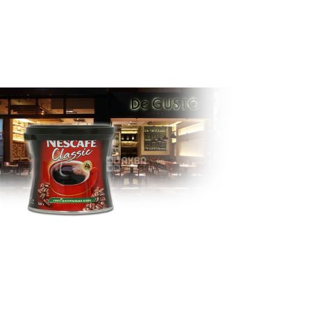 Nescafe Classic 50 г
