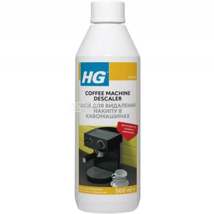 HG, 500 мл, Засіб для видалення накипу з кавоварки