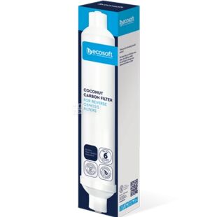 Ecosoft Coconut Carbon Filter, Экософт, Угольный постфильтр для кухонных фильтров обратного осмоса
