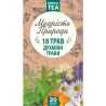 Мудрость Природы, Душистые травы, 20 пак. х 1,5 г, Чай из 18 трав