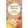  Мудрість Природи, Імбир, мед і лимон, 20 пак.х 1,5 г, Чай імбирно-медовий з ягодами
