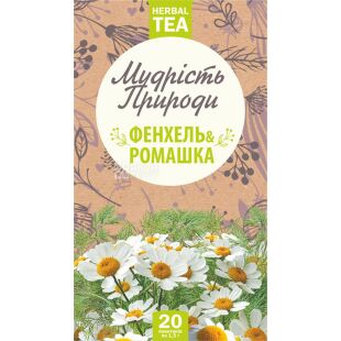  Мудрість Природи, Фенхель і ромашка, 20 пак. 1,5 г, Чай трав'яний