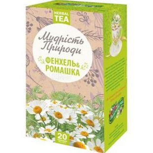  Мудрість Природи, Фенхель і ромашка, 20 пак. 1,5 г, Чай трав'яний