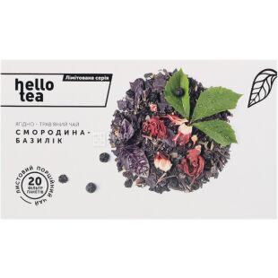 Hello tea, 20 шт., Хеллоу ти, Чай ягодно-травяной Смородина-базилик