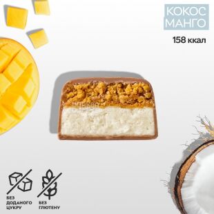 Space Bite Coconut-Mango, 45 г, Спейс Біт, Батончик протеїновий Кокос-Манго, без цукру