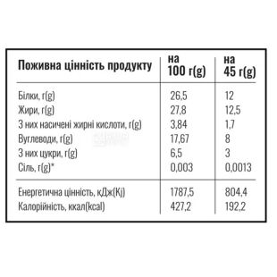 Space Bite Hazelnut-Date, 45 г, Спейс Біт, Батончик протеїновий Фундук-Фінік, без цукру