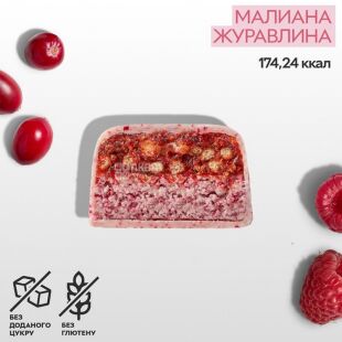 Space Bite Raspberry-Cranberry, 45 г, Спейс Бит, Батончик протеиновый Малина-Клюква, без сахара