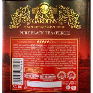Sun Gardens Pekoe, 200 г, Сан Гарденс, Чай черный байховый Пеко, крупнолистовой, ж/б