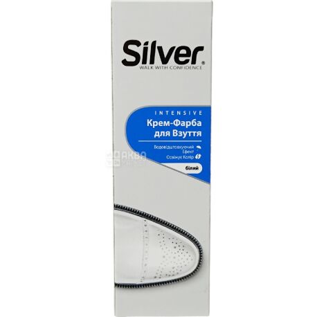Silver, 75 мл, Сільвер, Крем-фарба для взуття, біла