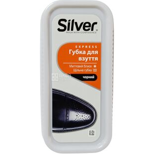 Silver, Губка для взуття Сільвер, чорна