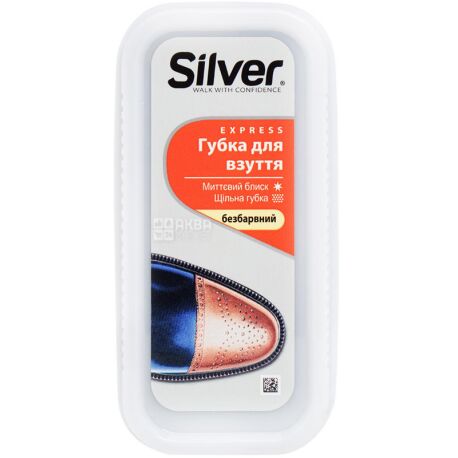 Silver, Губка для взуття Сільвер, безбарвна