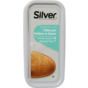 Silver, Губка Сільвер для нубуку та замші, безбарвна