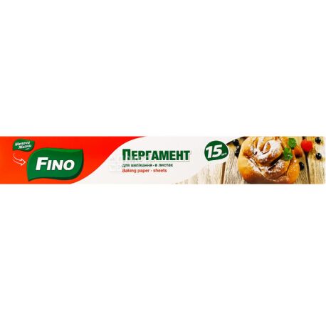 Fino, 15 шт, Пергамент для випічки, антипригарний в листах, білий