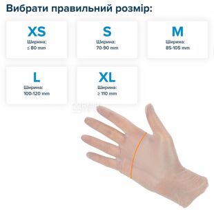 Mercator Vinylex, 100 шт., Розмір XL, Меркатор, Рукавички вінілові, неопудрені, прозорі
