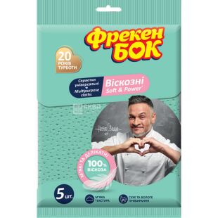 Фрекен Бок Soft and Power, 5 шт., Салфетки универсальные вискозные перфорированные, 380 х 380 мм, в ассортименте