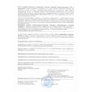 MDM Манорм-Экстра, 5 л, Антисептик для рук и кожи спиртосодержащий, 65%