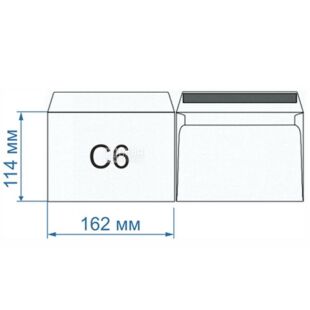 Kuvert, Конверт С6 (0+0) офсет, 100 шт., прямой, 80 г/м2, самоклеящийся с отрывной лентой