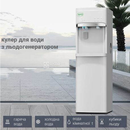 ViO X628 FCBI, Кулер для воды с льдогенератором и нижней загрузкой, компрессорное охлаждение, белый