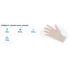 Mercator Santex Sterile, 100 шт., Розмір М, Меркатор, Рукавички латексні, стерильні, пудровані, білі