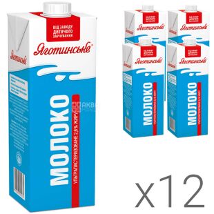 Яготинське, Молоко ультрапастеризоване 2,6%, 950 г, Упаковка 12 шт.