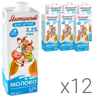  Яготинське, Упаковка 12 шт. по 0,95 л, Молоко для дітей, стерилізоване, вітамінізоване, 3,2%