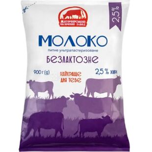 ЖМЗ, 900 мл, Молоко безлактозне, ультрапастеризоване, 2,5%