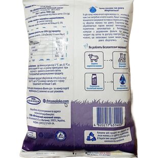 ЖМЗ, 900 мл, Молоко безлактозное, ультрапастеризованное, 2,5%