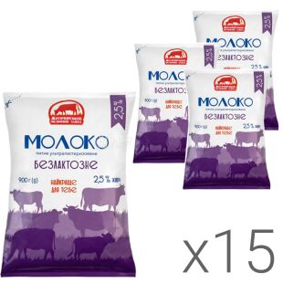 ЖМЗ, Упаковка 15 шт. х 900 мл, Молоко безлактозне, ультрапастеризоване, 2,5%