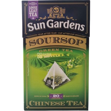 Sun Gardens, Soursop, 20 пак., Чай Сан Гарденс, Саусеп, зелений, крупнолистовий
