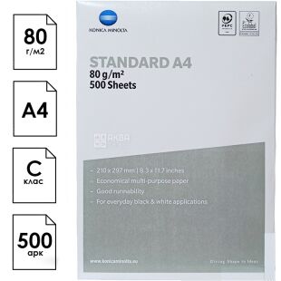 Konica Minolta Standard, 500 листов, Бумага офисная А4, белая, класс C, 80 г/м2