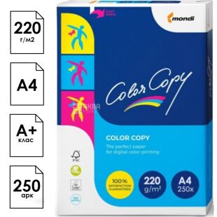 Mondi Color Copy, 250 листов, Бумага офисная А4, белая, класс А+, 220г/м2
