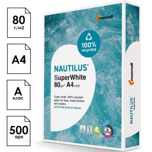 Mondi NAUTILUS Super White, 500 аркушів, Папір офісний А4, білий, клас А, 80 г/м2