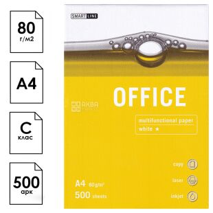 Smart Line Office, 500 аркушів, Смарт Лайн Папір офісний білий, Клас С, 80г/м2