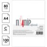 Папір офісний А4, 100 аркушів, білий, клас С, 80 г/м2
