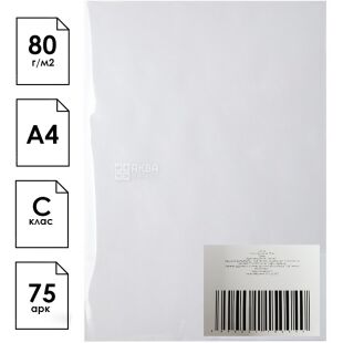 Папір офісний А4, 75 аркушів, білий, клас С, 80 г/м2