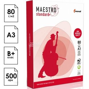 Maestro Standard+, Бумага офисная А3 белая, 80 г/м2, класс B+, 500 л