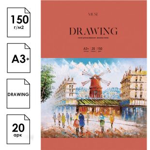 Школярик Drawing, 20 шт., Листы для рисования А3+, 150 г/м2