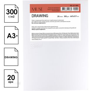 Школярик Muse, 20 аркушів, Папір для малювання А3+ (447х317мм), 300 г/м2