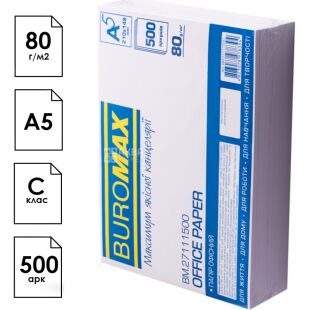 Buromax, 500 аркушів, Папір офісний, білий, А5, клас С, 80 м/г2