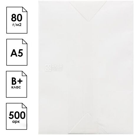 Бумага офисная белая А5, 500 листов, класс В+, 80г/м2