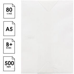 Папір офісний білий А5, 500 аркушів, клас В+, 80г/м2