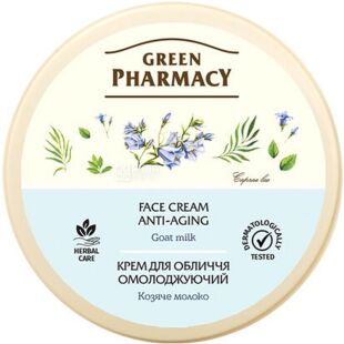 Green Pharmacy, 200 мл, Крем для обличчя омолоджуючий, Козяче молоко