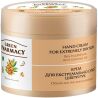 Green Pharmacy, 300 мл, Крем с Маслом Облепихи, для сухой кожи рук