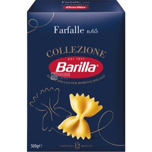 Barilla Farfalle, 500 г, Макарони Барілла Фарфалле