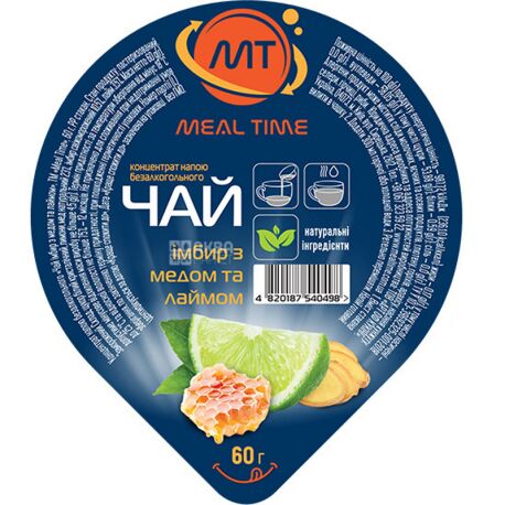 Meal Time, Имбирь с медом и лаймом, Концентрат напитка, 60 г