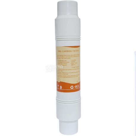 Pre-carbon filter, Вугільний Фільтр для пурифайєра