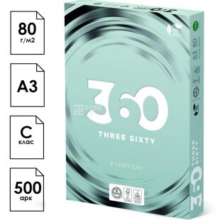 360 Everyday, 500 аркушів, Папір офісний А3, білий, клас С, 80г/м2