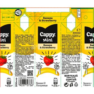 Cappy mini Banana Strawberry, 0,2 л,  Нектар Банан-Полуниця Каппі міні, з трубочкою